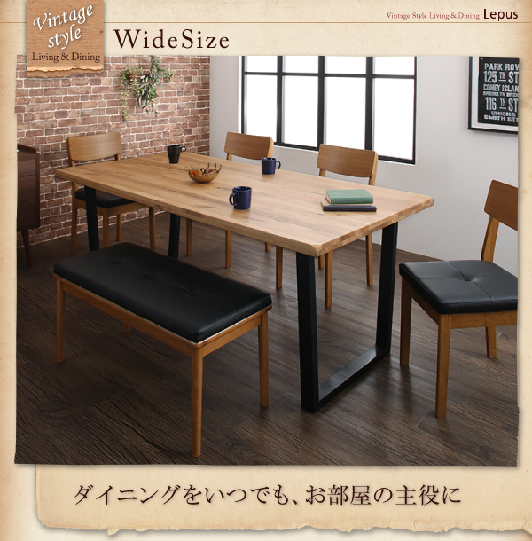 W180cm・オーク無垢材のテーブル ベンチもあるヴィンテージスタイルのダイニングセット 5点セット(テーブル+チェア4脚) | インテリア通販  mottie（モッティ）